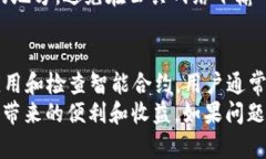   解决 TPWallet 中不显示薄饼（Farming）