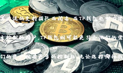 
探讨欧易钱包与TP的互通性：全面解析加密资产管理的选择

关键词：
欧易钱包, TP, 加密资产, 互通性

引言：加密资产管理的多样性
在快速发展的加密货币市场中，数字资产管理的工具和平台越来越多。用户不仅需要找到一个安全的地方来存储他们的加密货币，还希望能方便地在不同平台之间进行转账和交易。欧易钱包（OKEx Wallet）和TP（通常指的是某个特定的区块链钱包）是市场上相对流行的两款数字钱包，它们各自有着不同的功能和特点。本文将深入探讨这两款钱包的互通性以及它们在加密资产管理中的角色。

欧易钱包的特点与功能
欧易钱包是由知名的加密交易所OKEx推出的一款数字资产管理工具。它不仅支持主流的加密货币交易，还有以下几个显著特点：
ul
    listrong多币种支持：/strong欧易钱包支持多种加密资产，包括比特币、以太坊及其ERC-20代币等。这使得用户能够轻松管理不同种类的数字资产。/li
    listrong安全性能：/strong钱包采用多重加密技术，用户的私钥安全性得到了有效保障。此外，支持冷钱包存储选项，增加了资产的安全层级。/li
    listrong用户友好界面：/strong欧易钱包注重用户体验，提供简洁易用的界面，方便用户快速上手。/li
    listrong与交易所的便捷连接：/strong作为一个全球领先的交易平台，欧易钱包与交易所的链接使得资产的买卖更加流畅。/li
/ul

TP钱包的特点分析
TP钱包通常指的是某种特定的区块链钱包，虽名称不同，但其功能常常具备类似的特性。以下是TP钱包的一些特点：
ul
    listrong去中心化：/strong许多TP钱包倡导用户完全控制自己的私钥，相较于中心化钱包，其安全性和隐私性更有保障。/li
    listrong兼容性：/strongTP钱包与多个区块链平台兼容，使得用户能在一个平台上进行不同类型资产的管理。/li
    listrong社区支持：/strong许多TP钱包拥有强大的用户社区，用户能够通过社区获得最新的资讯和支持。/li
/ul

欧易钱包与TP的钱包互通性
现在我们回到中的问题：欧易钱包与TP钱包是否通用？要回答这个问题，我们需要从多个角度进行分析：

h4资产类型与支持的区块链/h4
首先，两个钱包所支持的资产类型和对应的区块链网络是判断互通性的关键因素。如果欧易钱包支持某种特定的数字资产，而TP钱包也支持该资产，并且它们都是在同一区块链上，那么用户就可以在这两个钱包之间轻松转账。

h4转账和交易的过程/h4
其次，转账过程的简易性是用户在选择钱包时的重要考虑。如果用户希望将某一资产从欧易钱包转移至TP钱包，首先需要确定该交易是否会涉及到跨链转账。如果欧易钱包中的某个资产是基于以太坊的，而TP钱包也是以太坊链的，那么转账将会非常顺利，只需提供对方的地址即可完成。

h4汇率与手续费/h4
在互通过程中，汇率和手续费也是不可忽视的问题。在不同钱包之间进行转账，网络拥堵时可能会导致手续费增加，用户需要提前了解相关费用，以免造成资产损失。

用户体验与支持服务
在考虑使用欧易钱包或TP钱包时，用户体验和客户支持也是重要的考量因素。高效的客户支持能够为用户提供及时的帮助，特别是在遇到技术问题或资产转移时。欧易钱包以其广泛的支持团队而闻名，而TP钱包也努力建立起强大的社区支持。

总结：选择合适的数字钱包
归根结底，选择使用欧易钱包还是TP钱包完全取决于用户的需求和使用习惯。对于希望在交易所内进行活跃交易的用户，欧易钱包显然是个不错的选择；而对于注重隐私和自主控制的用户，TP钱包则可能更符合他们的需求。通过详细分析这两款钱包的特点和互通性，用户可以更清楚地做出决策，妥善管理自己的加密资产。

未来展望：数字钱包的发展方向
随着技术的不断进步和市场的变化，钱包的功能和特点也在不断发展。未来的数字钱包可能会更强调互通性、安全性和用户体验，基于区块链的去中心化特性将使得用户对他们的资产拥有更多的控制权。无论选择哪种钱包，保持对市场前沿动态的关注都将有助于帮助用户作出最佳选择，确保他们的数字资产得到安全、便捷的管理。

通过选择正确的工具，用户可以在这一充满潜力的数字资产领域中获得更多的乐趣与收益。无论是交流、交易还是持有资产，掌握正确的方法与知识都是成功的关键。