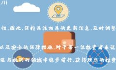   TPWallet矿池：一个钱包授权的背后，
