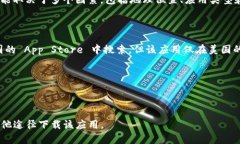 截至我知识的截止日期（2023年10月），