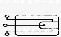 bias/bias  /guanjianci区块链商城平台开发