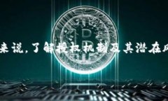 在讨论TPWallet是否可以不授权之前，我