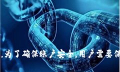 在TPWallet注册过程中，用户通常会被要