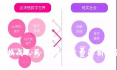 TPWallet换成人民币的手续费解析与影响