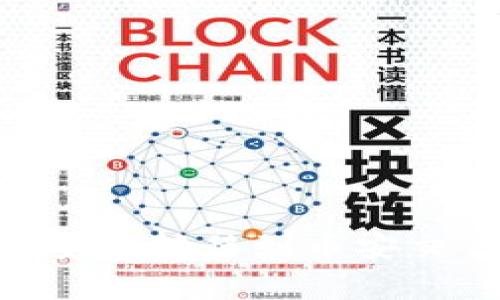 如何将TPWallet中的货币安全转移到币安交易所：详尽步骤与注意事项
