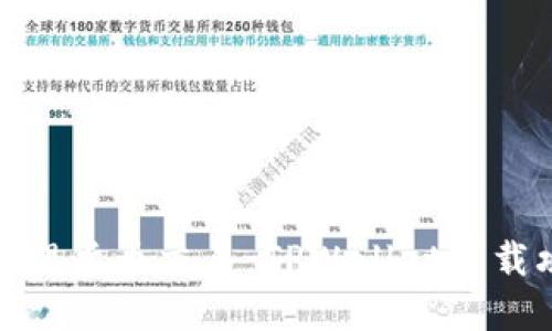 在手机上轻松管理货币交易：TPWallet下载攻略与使用体验