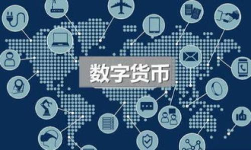 目前，我无法获取实时的数据或状态更新，包括对TokenPocket或其他特定应用的即时问题反馈。TokenPocket是一个广受欢迎的多链钱包，用户可能在使用过程中遇到各种问题，如连接不稳定、交易失败等。如果您遇到具体问题，建议尝试以下步骤：

1. **检查网络连接**：确保您的设备连接稳定的网络。
  
2. **更新应用**：确保您使用的是最新版本的TokenPocket，应用商店通常会提供更新通知。

3. **查看官方渠道**：访问TokenPocket的官方网站或其社交媒体账号，查看是否有公告或服务中断的信息。

4. **寻求社区帮助**：可以在加密货币相关的社区或论坛中询问，看看其他用户是否遇到类似问题。

5. **联系客服**：如果问题依然存在，建议联系TokenPocket的客服获取专业指导。

如果有其他具体问题或需要进一步的帮助，请告诉我！