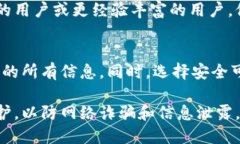 如果您忘记了tpwallet身份钱包的名称，