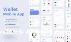 通过tpwallet参与LUNA空投的详细指南