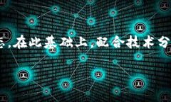   如何判断TPWallet中的加密货币价格走