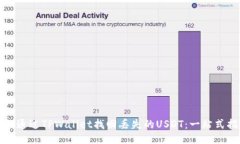 如何通过TPWallet找回丢失的USDT：一站式