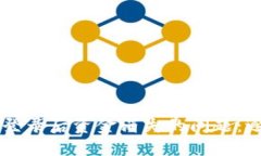 解决TPWallet重新登录后资金消失的问题
