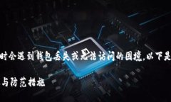 在区块链和加密货币的世界里，用户有