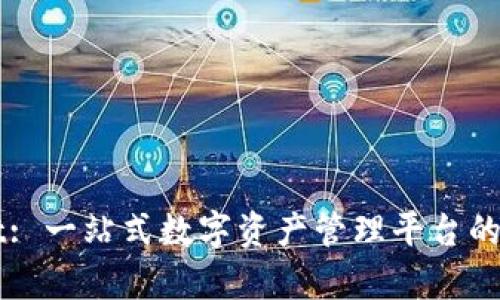 TPWallet: 一站式数字资产管理平台的全面解析