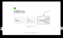如何安全有效地恢复TP冷钱包中的加密