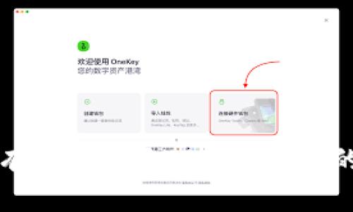 如何安全有效地恢复TP冷钱包中的加密资产