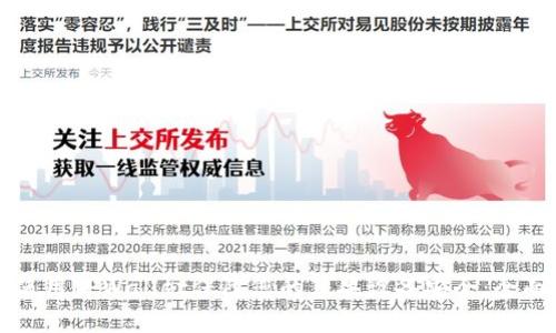 如何使用TPWallet保障您的苹果设备安全：全面指南