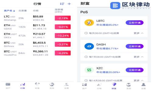 如何创建和管理您的区块链平台登录账号：全面指南