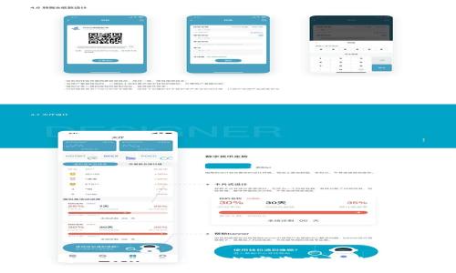 如何安全高效地通过TPWallet进行数字资产交易：完整指南和实用技巧