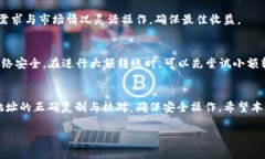 将抹茶（BitMart）里的币转移到TP Wall