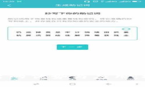 探索区块链资质查询平台的优势与应用：推动透明度与信任的未来