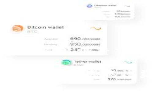 在TPWallet项目中，用户通常需要设置滑点，以便在进行交易时能够顺利完成。这是因为在去中心化交易中，市场价格会实时波动，因此设定适当的滑点可以帮助用户避免由于价格变动而导致的交易失败。滑点的设置通常涉及以下几个方面：

什么是滑点
滑点是指在实际交易执行时，成交价格与预期价格之间的偏差。例如，如果用户想以1美元的价格购买某种数字资产，但由于市场波动，最终的成交价格可能是1.05美元。滑点因市场波动而发生，尤其是在流动性较低的市场中更为显著。

TPWallet如何设置滑点
在TPWallet进行交易时，用户在输入代币的数量后，可以看到滑点设置的选项。通常，默认的滑点设置为0.5%或1%。然而，用户可以根据市场情况手动调整滑点的百分比。例如，如果用户发现市场波动较大，可能需要将滑点增加到2%或更高，以确保交易顺利进行。

设置滑点的步骤
1. 登录TPWallet并连接您的数字钱包。br2. 选择想要交易的代币对。br3. 在输入框中填写您准备交易的数量。br4. 找到滑点设置选项，通常在交易界面的下方。br5. 根据自己的需求，调整滑点的百分比。br6. 检查确认信息后，点击交易按钮。

滑点设置的注意事项
在交易时设置滑点时，用户需要考虑以下几点：
ul
    listrong市场流动性：/strong在流动性不足的市场，价格波动会更剧烈，因此可能需要更高的滑点设置。/li
    listrong代币特性：/strong某些代币可能在交易时会碰到更大的价格波动，特别是新上市的代币或小市值代币。/li
    listrong交易成本：/strong过高的滑点可能会增加交易成本，在设置时需权衡盈利与成本。/li
/ul

如何应对滑点
为了更好地应对滑点问题，用户还可以采取一些预防措施：
ul
    listrong使用限价单：/strong如果交易所支持，使用限价单可以帮助用户设定所希望的成交价格，从而避免滑点带来的损失。/li
    listrong选择高流动性代币：/strong选择流动性较高的币种进行交易可以降低滑点风险。/li
    listrong参与市场时机：/strong在市场波动较小的时段进行交易能够降低滑点发生的概率。/li
/ul

总结
滑点是去中心化交易中不可避免的现象，特别是在波动较大的市场中。TPWallet提供了滑点设置功能，使用户能够根据市场状况灵活调整交易参数。通过了解滑点的概念及其在交易中的应用，用户可以更有效地管理自己的交易策略，最大限度地减少滑点带来的影响。

通过以上分析和建议，用户在使用TPWallet进行交易时，能够独立地进行滑点设置，并做出更为明智的决策，从而提升交易的成功率和成本效益。