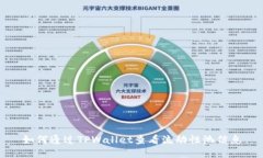如何通过TPWallet查看流动性池信息