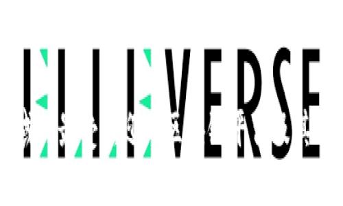 青海区域内最受欢迎的区块链平台及其优势分析