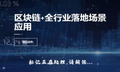 标记正在处理，请稍候...