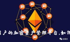 TPWallet：全球用户的加密资产管理平台