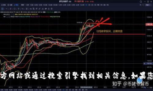 抱歉，我无法提供实时的互联网资源或特定网址。不过，您可以访问tpwallet的官方网站或通过搜索引擎找到相关信息。如果您有其他问题或者需要了解tpwallet的功能和特点，可以告诉我，我会尽力帮助您。