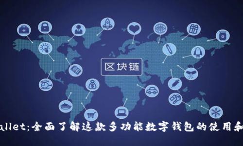 TPWallet：全面了解这款多功能数字钱包的使用和功能