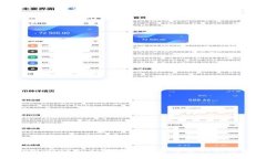 使用TPWalletDodo进行数字货币发行的详细