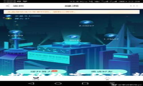 瑞金智能化区块链平台：推动数字经济新时代的多元应用与发展