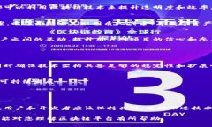 新红星（New Star）并不是一个广为人知