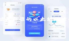 TPWallet（TP钱包）的地址长度通常是4