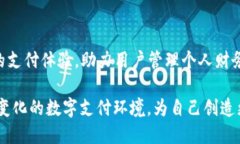   华为手机如何下载安装TP Wallet：详细