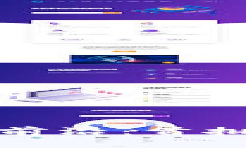 揭示中国区块链发展前沿：首批成熟区块链平台详解