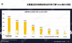 如何在TokenPocket中上传自定义Logo并您的