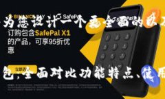 在此基础上，我将为您设计一个更全面