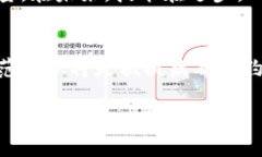 tiaoti深入解析TokenPocket中的病毒合约：