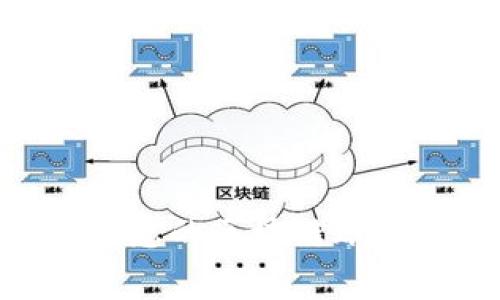 如何在TPWallet中高效导入您的区块链账号：详细步骤与常见问题解答