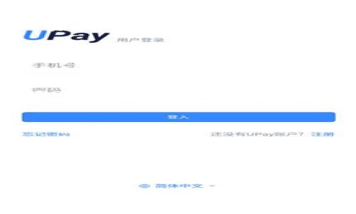 在TPWallet（TP钱包）中，OK链通常指的是OKExChain，这是一条由OKEx开发的公链，旨在为去中心化交易提供支持。用户可以在TPWallet中查看并管理与OKExChain相关的资产和应用。

如果您对如何在TPWallet中访问OK链或OKExChain的功能感兴趣，可以参考以下内容：

### 如何在TPWallet中访问OKExChain

#### 第一步：下载并安装TPWallet
首先，您需要在手机应用商店（如App Store或Google Play）搜索并下载TPWallet应用。安装完成后，启动应用并创建一个新的钱包或导入已有钱包。

#### 第二步：添加OKExChain网络
打开TPWallet后，您需要添加OKExChain网络。通常在钱包的网络选择界面，您可以找到网络管理的选项。在此界面中，选择添加新的网络，并输入OKExChain的相关参数，如链ID、网络名称等，确保您能够连接到该链。

#### 第三步：管理资产
成功添加OKExChain后，您可以在钱包中查看和管理您的资产，包括OKExChain上的代币和NFT。您可以随时进行转账、交易或参与去中心化应用（DApp）。

#### 第四步：参与去中心化应用
除了管理资产，TPWallet还允许您访问多种基于OKExChain的DApp。这些应用提供了广泛的功能，包括去中心化交易所（DEX）、借贷平台和NFT市场等。您只需在DApp浏览器中输入DApp的URL即可访问。

### 小结

使用TPWallet管理OKExChain资产是一个相对简单的过程，用户可以轻松地获取和使用多种功能。在此过程中，请确保保护好您的私钥和助记词，以确保资产的安全。

如需更多关于TPWallet及OKExChain的详细信息，建议您访问官方文档或社区资源，以获取最新的指南和支持。