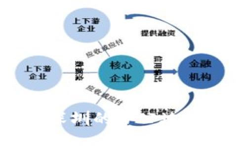 tpwallet在深圳的办公地址及交通指南