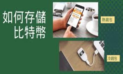 

  如何使用TPWallet截图生成器轻松制作钱包交易记录