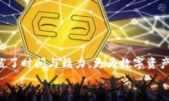 批量创建TPWallet：简化数字资产管理的