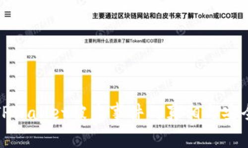 探索TPWallet被盗事件的真相与安全隐患