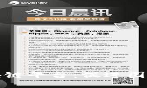 陕西跨境融资区块链平台：促进国际贸易的创新工具