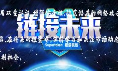   使用TPWallet购买PIG代币的完整指南 