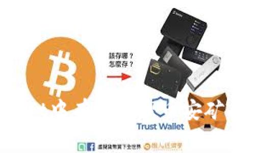 如何在TPWallet中有效管理币安矿工费？完全指南